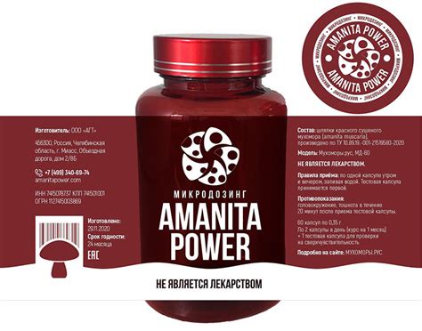 amanita power